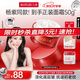 丸美（MARUBI）大紅瓶面霜 抗皺緊致淡紋補(bǔ)水保濕乳液面霜女士護(hù)膚品 生日禮物女 【楊紫推薦】大紅瓶面霜50g