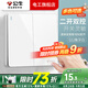 公牛開關(guān)面板86型暗裝無邊框二開雙控開關(guān)家用二位雙聯(lián)墻壁電源面板 G12K212/白色開關(guān)