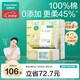 全棉時(shí)代（PurCotton）嬰兒棉柔巾100%純棉干濕兩用面巾洗臉巾成人可用80抽*12包