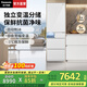 松下（Panasonic）【國家補(bǔ)貼】小冰糕日系多門冰箱法式387升家用60cm風(fēng)冷無霜自動(dòng)制冰以舊換新小蠻腰自由變溫 【小冰糕】387法式母乳珍藏平嵌EE40TXB-W