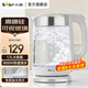 小熊（Bear）燒水壺玻璃熱水壺 家用1.7L大容量電熱水壺 電水壺開水壺304不銹鋼底盤 1.7L 沸騰藍(lán)光 ZDH-A17G5