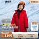波司登極寒90絨羽絨服兒童加厚2024童裝5A抗菌長款厚外套T40142320