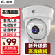 CONRING攝像頭家用智能AI商用監(jiān)控器360度無死角帶夜視手機遠(yuǎn)程帶夜視可對話半球監(jiān)控門口室內(nèi)高清白色