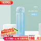 膳魔師（THERMOS）保溫杯316鋼500ml男女士水杯七夕節(jié)教師節(jié)禮物JNL-500S漸變海洋藍(lán)