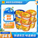 美極（Maggi) 3口味土豆泥35g*6盒 代早餐即食沖泡速食