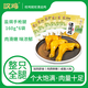 嘆雞經(jīng)典鹽焗雞腿正宗清遠雞預(yù)制菜大手槍腿熟食雞肉美食空氣炸鍋食材 鹽焗手槍雞腿160g*6袋
