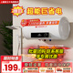 上菱電熱水器圓筒 超能巨省電系列 50升[上門安裝]出水斷電雙防電墻一級能效出租房雙管變頻速熱 50L 數(shù)顯旋鈕+雙防電墻+上門安裝  A01