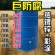 子羞糧食儲存?zhèn)}谷倉大型家用儲糧倉糧食囤米倉麥囤玉米倉 藍(lán)色：直徑80高180四層-約1400斤 25升級款【巨防腐】防蟲防潮科學(xué)