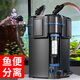 森森魚缸過濾桶魚馬桶凈水循環(huán)三合一外置過濾器 【18W魚便分離 一鍵排污】+9W殺菌燈+濾材
