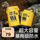 伯希和（Pelliot）戶外防水包漂流溯溪露營旅行背包沙灘收納袋16404401黃色10L單肩