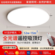 拉伯塔（LABOT）吸頂燈全光譜超薄護(hù)眼智能無線遙控可調(diào)光臥室房間主臥燈具56w