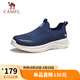 駱駝（CAMEL）輕量網(wǎng)面透氣軟彈閃穿飛織鞋休閑健步鞋男 G15S739074 藍(lán)色 43 
