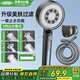 杜邦（DUPONT）世界500強槍灰色增壓淋浴花灑噴頭套裝帶過(guò)濾手持花灑全套