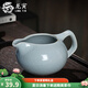 龍寅汝窯公道杯汝窯茶具配件茶海分茶器耐熱公杯可養(yǎng)開片汝窯茶器 汝窯唐韻公道杯
