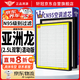 軒冠適配豐田亞洲龍雙擎(2.5L2.0L)汽車(chē)空調+空氣濾芯濾清器二濾套裝