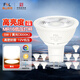 FSL佛山照明LED MR16燈杯COB射燈光源38°LED燈杯替換鹵素插腳泡 12V 5W黃光 10只