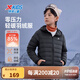 特步童裝兒童羽絨服保暖舒適休閑中大童兒童羽絨服上衣外套 純正黑-絨子含量55% 165 充絨量64g