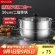 美廚（maxcook）二層蒸鍋 30cm大容量火鍋湯鍋加厚不銹鋼多用鍋 電磁爐通用MCZ855