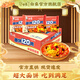 白象 方便面 120g面餅袋面 整箱裝 速食泡面大袋裝整箱裝大面餅 年貨 番茄雞蛋面24袋