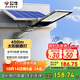 公牛（BULL）太陽(yáng)能路燈戶(hù)外庭院燈防水防撞智能光控MG-C160B-AE光通量450lm