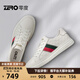 零度Zero【楊爍同款】板鞋男2025新款時尚百搭西裝小白鞋真皮休閑鞋男 白色 40 =運(yùn)動鞋41碼