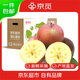 京覓四川鹽源大涼山丑蘋(píng)果鮮水果凈重4.5斤單果170g+箱裝源頭直發(fā)包郵