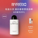 柏芮朵（BYREDO）【唯一官方】身體乳液保濕無人區(qū)玫瑰白色浪漫乳液送女友七夕禮物 無人區(qū)玫瑰身體乳液225ml