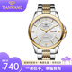 天王（TIAN WANG）手表經(jīng)典大氣鋼帶商務(wù)休閑雙日歷男表情侶石英表品牌國表生日禮物 雙日歷 鋼帶石英 男表