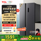 TCL 521升對開門雙開門大容量冰箱 63cm超薄 變頻一級能效 一體雙變頻風冷無霜對開門冰箱 R521T3-S 晶巖灰