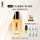 圣羅蘭（YSL）夜皇后精華乳 75ml護膚品化妝品生日禮物送女友