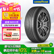 固特異（Goodyear）汽車輪胎 235/50R19 99V EGP 御乘SUV二代 別克昂科威/宋Plus dm