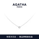 AGATHA/璦嘉莎 小銀豆項鏈女士【生日禮物】送女友閨蜜高級感吊墜 小銀豆