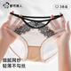 都市麗人內(nèi)褲女10A抗菌桑蠶絲內(nèi)襠純欲短褲輕薄女士性感時(shí)尚鏤空蕾絲內(nèi)褲