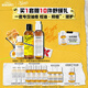 科顏氏金盞花水250ml+乳液125ml+潔面230ml禮盒控油祛痘七夕禮物送女友