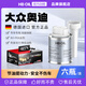 HBOIL德國進(jìn)口奧迪大眾燃油寶除積碳發(fā)動機(jī)清洗劑G17燃油添加劑 6瓶裝