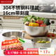 美廚（maxcook）304不銹鋼盆沙拉盆 加厚調(diào)料盆洗菜盆和面盆 帶刻度16cm MCWA6004