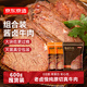 原切醬牛肉五香味600g（3包） 量販裝即食醬鹵牛肉方便菜肴
