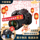 尼康 Nikon D5600 D5300 D5100 D5300 D90 入門半畫幅 二手單反相機 尼康D530018-140VR套機 99成新