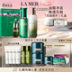 海藍(lán)之謎（LA MER）無(wú)暇修護(hù)套裝(煥透水+精萃乳+精華)護(hù)膚品化妝品七夕情人節(jié)禮物女