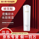 斑小將旗艦正品美白霜精華水乳霜玻尿酸多肽護膚品套裝組合 斑小將玻尿酸原液100ml