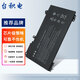 臺積電 適用HP惠普 430 440 445 450 455 G6/G7 戰66二三代 RE03XL 筆記本電池 ProBook 440 G6