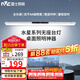 雷士（NVC）超大發(fā)光面全光譜護眼國AA學(xué)生兒童學(xué)習宿舍書桌無座閱讀壁掛臺燈