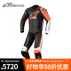 Alpinestars GP FORCE a星連體皮衣牛皮賽道賽車服機(jī)車騎行服 黑白橘紅色1231 52