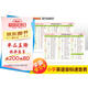 學(xué)霸學(xué)習(xí)卡 新國標(biāo)版 小學(xué)英語音標(biāo)速查表 pass綠卡圖書