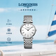 浪琴（LONGINES）趙麗穎推薦 瑞士手表 嘉嵐系列女士石英鋼帶女表 L45124116
