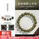 紀(jì)梵蒂 GEFIODEY珍藏級(jí)天然綠檀手串野生老料女款手鏈男款檀木盤珠文玩可定制預(yù)約 12mm珍藏級(jí)綠檀【國(guó)檢保真】