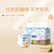 dodie杜迪初生柔嬰兒拉拉褲兒童尿不濕L碼36片超薄透氣防紅屁屁成長(cháng)褲