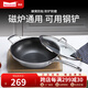 Momscook 不銹鋼炒鍋 不粘鍋 蜂窩 雙面 防鏟 煤氣灶電磁爐通用 炒鍋帶蓋(JA3209GL-NS) 32cm