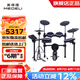 美得理（MEDELI）魔鯊電子鼓MZ726 MZ79 新品專業(yè)演奏架子鼓練習演出通用智能電鼓 5鼓 4镲 MZ726月夢紫【贈星鉆黑膠圈】
