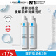 理膚泉舒緩干癢泛紅噴霧300ml*2支補水保濕調(diào)理溫泉水濕敷爽膚水護膚品